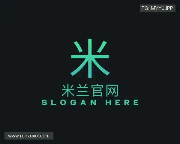 解读米兰官网入口